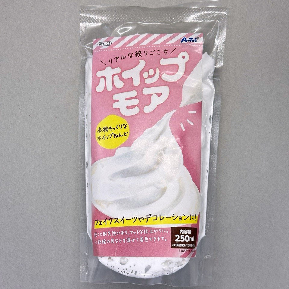 Artec - Whip Deco Clay